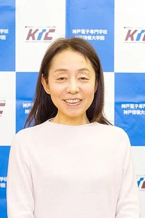 Masae Otake