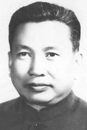 Pol Pot