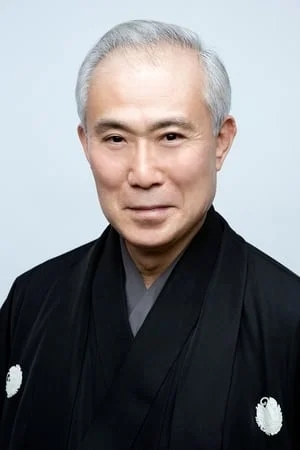 Kichiemon Nakamura II