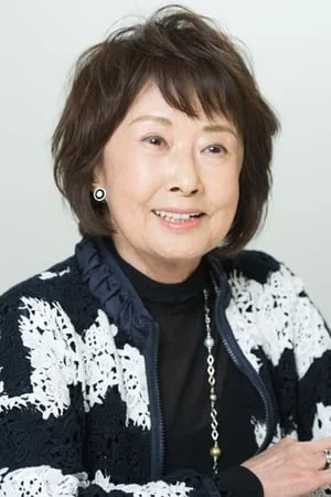 Kazuko Yoshiyuki