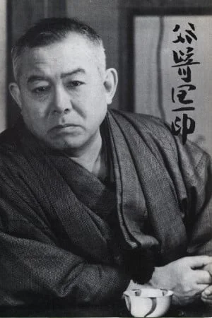 Junichirō Tanizaki