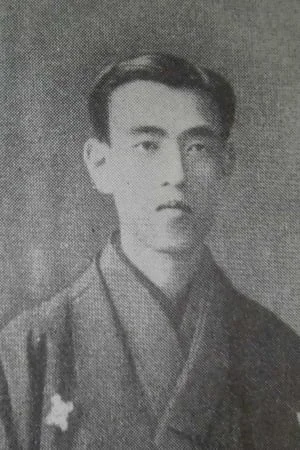 Kafu Nagai