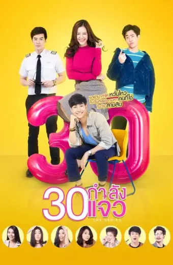 Xem phim 30 Vẫn Còn Xuân (Fabulous 30 The Series) - 2017 - Thuyết Minh - Thái Lan - Tập 5