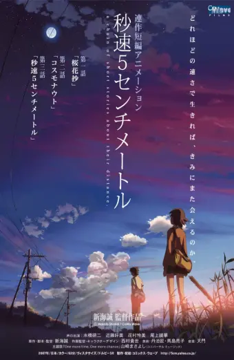 5 Centimet trên giây (5 Centimeters Per Second)