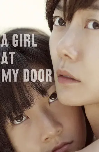 A Girl at My Door (도희야)