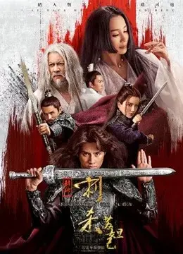 Ám sát nữ hoàng (Assassinate the Queen)