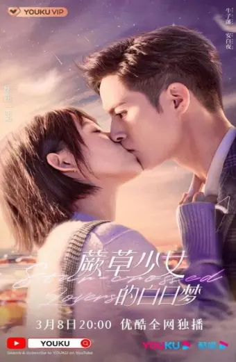 Ảo Mộng Của Cô Nàng Dương Xỉ (Star-Crossed Lovers)