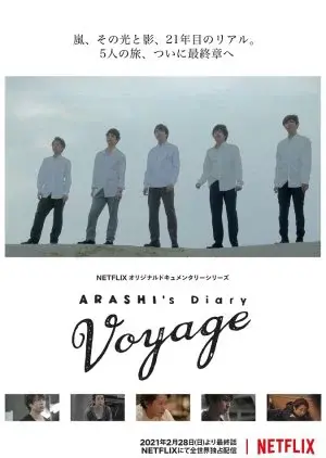 ARASHI: Nhật ký viễn dương (ARASHI's Diary -Voyage-)