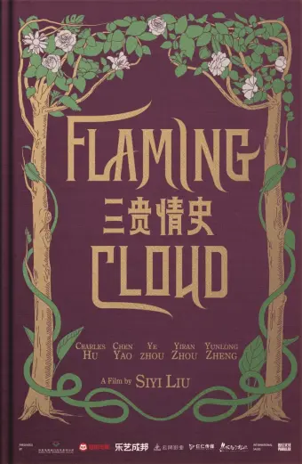 Xem phim Ba Câu Chuyện Tình (Flaming Cloud) - 2023 - Vietsub - Trung Quốc