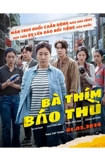 Xem phim Bà Thím Báo Thù (Citizen of a Kind) - 2024 - Vietsub - Hàn Quốc