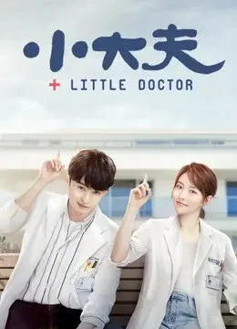 Bác Sỹ Nhỏ (Little Doctor)