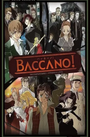 Baccano! (BACCANO! -バッカーノ!-)