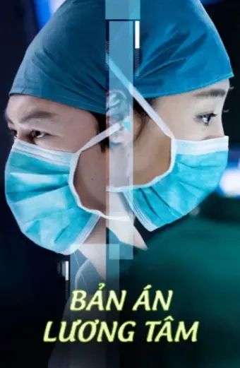 Bản Án Lương Tâm (Surgeons)