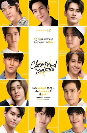 Bạn Thân (Phần 1) (Close Friend (Season 1))