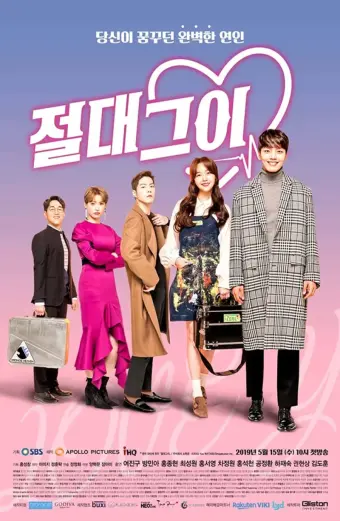 Bạn trai đích thực của tôi (My Absolute Boyfriend)