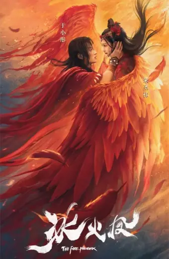 Xem phim Băng Hỏa Phượng (The Fire Phoenix) - 2021 - Vietsub - Trung Quốc