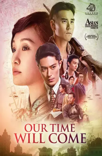 Bao Giờ Trăng Sáng (Our Time Will Come)