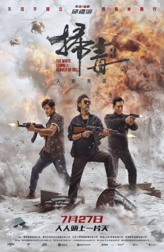 Xem phim Bão Trắng 3: Thiên Đàng Hay Địa Ngục (The White Storm 3: Heaven or Hell) - 2023 - Vietsub - Trung Quốc