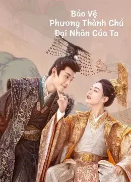 Bảo Vệ Thành Chủ Đại Nhân Của Ta (My Uncanny Destiny)