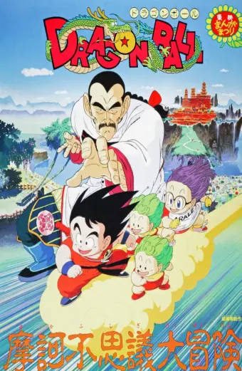 Bảy Viên Ngọc Rồng: Cuộc Phiêu Lưu Huyền Bí (Dragon Ball: Mystical Adventure)