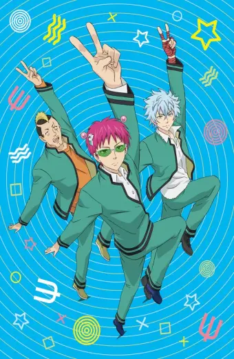 Bi Kịch Của Một Siêu Năng Lực Gia (Phần 2) (The Disastrous Life Of Saiki K (Season 2))