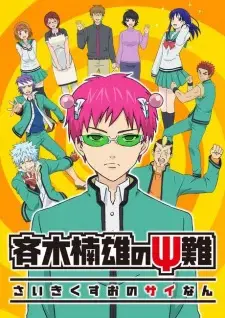 Bi Kịch Của Một Siêu Năng Lực Gia (The Disastrous Life Of Saiki K)