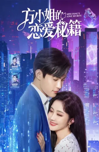 Bí Kíp Yêu Đương Của Phương Tiểu Thư (Miss Fang's Love Secrets)