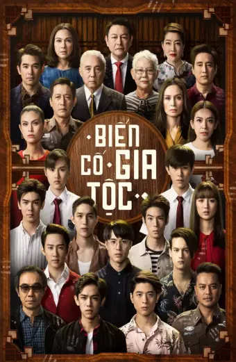 Biến Cố Gia Tộc (In Family We Trust)