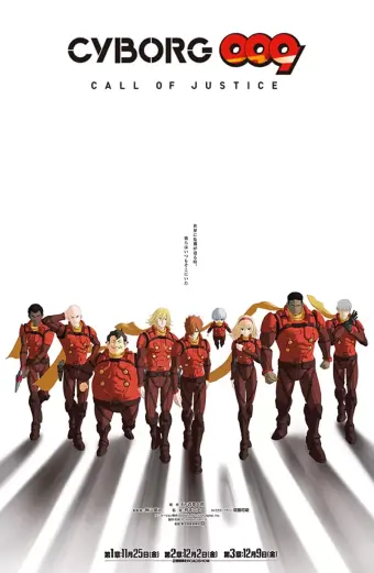 Biệt Đội Công Lý (Cyborg 009: Call of Justice I)