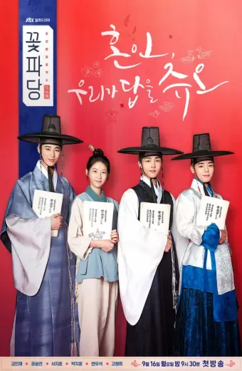 Biệt Đội Hoa Hòe: Trung Tâm Mai Mối Joseon (Flower Crew: Joseon Marriage Agency)