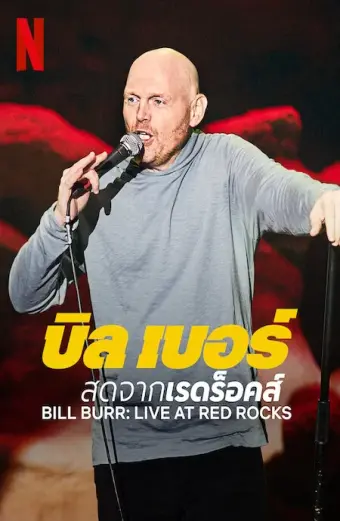 Bill Burr: Trực tiếp tại Red Rocks (Bill Burr: Live at Red Rocks)