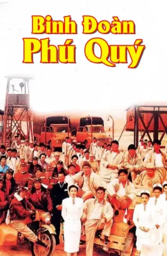 Binh Đoàn Phú Quý (The Fortune Code)