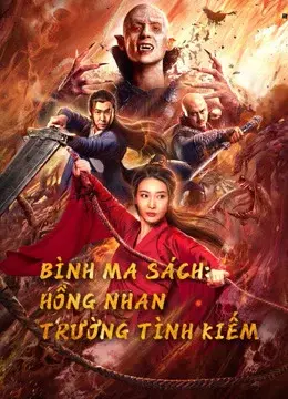 Bình Ma Sách: Hồng Nhan Trường Tình Kiếm (The Sword)