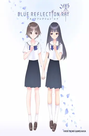 BLUE REFLECTION: RAY (BLUE REFLECTION RAY)