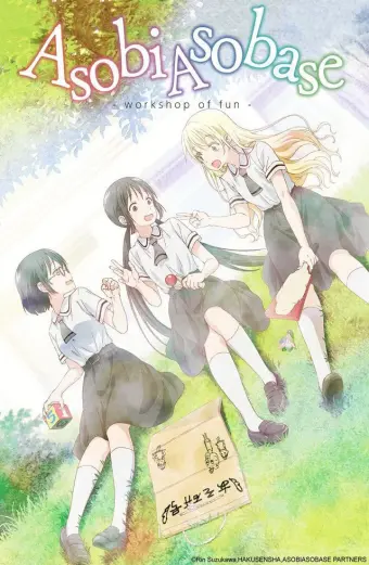 Bộ ba diễn sâu (Asobi Asobase: Workshop Of Fun)