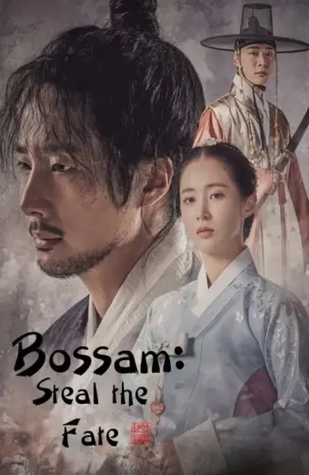 Bossam: Đánh Cắp Số Phận (Bossam: Steal the Fate)