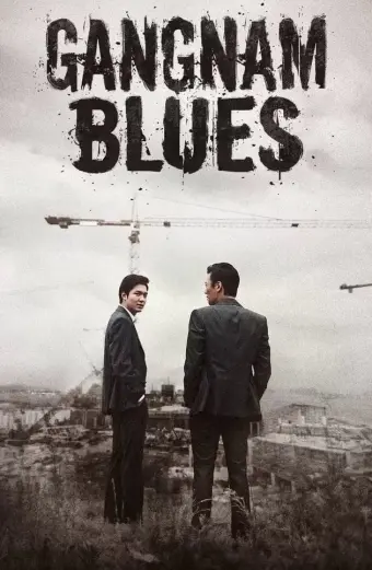 Bụi Đời Gangnam (Gangnam Blues)