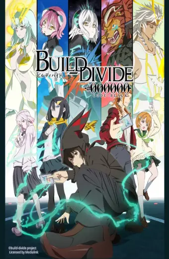 Build Divide: Code Black (BUILD-DIVIDE -#000000- CODE BLACK)