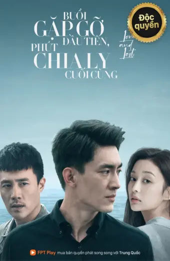 Buổi Gặp Gỡ Đầu Tiên, Phút Chia Ly Cuối Cùng (To Love)