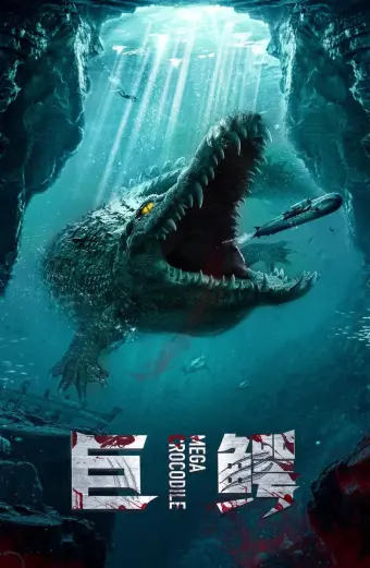 Cá Sấu Khổng Lồ (Mega Crocodile)