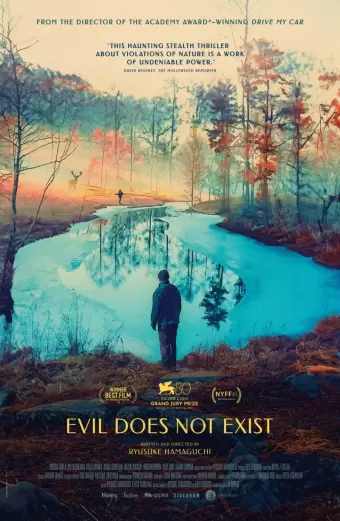 Cái Ác Không Tồn Tại (Evil Does Not Exist )