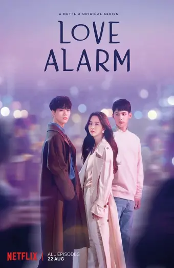 Cảnh báo tình yêu (Phần 1) (Love Alarm (Season 1))