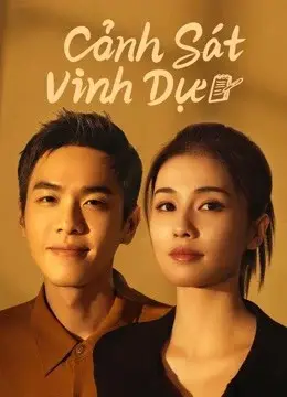 Cảnh Sát Vinh Dự (Ordinary Greatness)