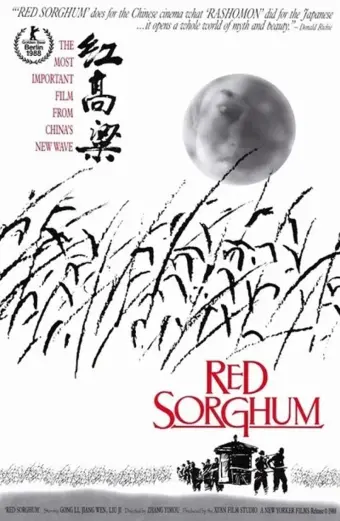 Cao Lương Đỏ (Red Sorghum)