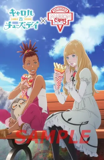 CAROLE & TUESDAY (Phần 2) (CAROLE & TUESDAY (Season 2))