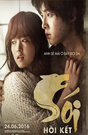 Cậu bé người sói (A Werewolf Boy)