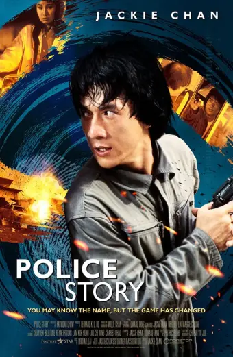 Câu chuyện cảnh sát (Police Story)