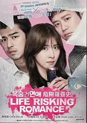 Câu Chuyện Ly Kỳ Của Tiểu Thuyết Gia (Life Risking Romance)