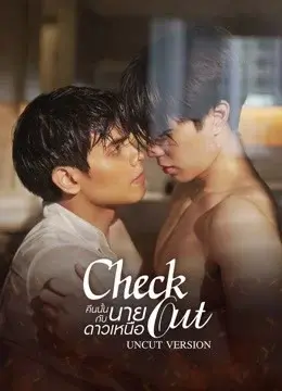 Xem phim Check Out Series (Đêm Đó Cùng Cậu Sao Bắc Đẩu) (Check Out Series Uncut Version) - 2022 - Vietsub - Thái Lan - Tập 2