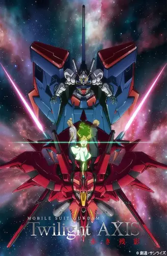 Chiến Binh Gundam: Hoàng Hôn Axis (Mobile Suit Gundam: Twilight Axis)